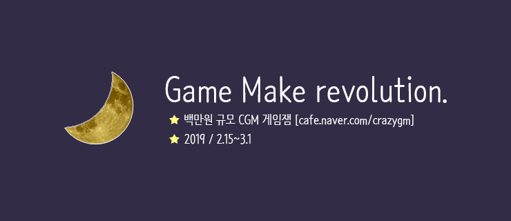 Game Make revolution.png