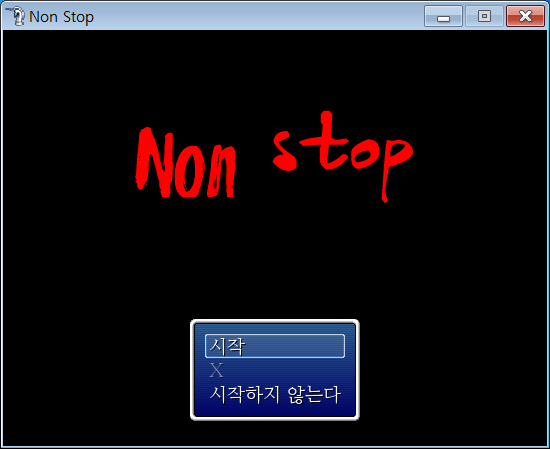 Non stop 샷.png