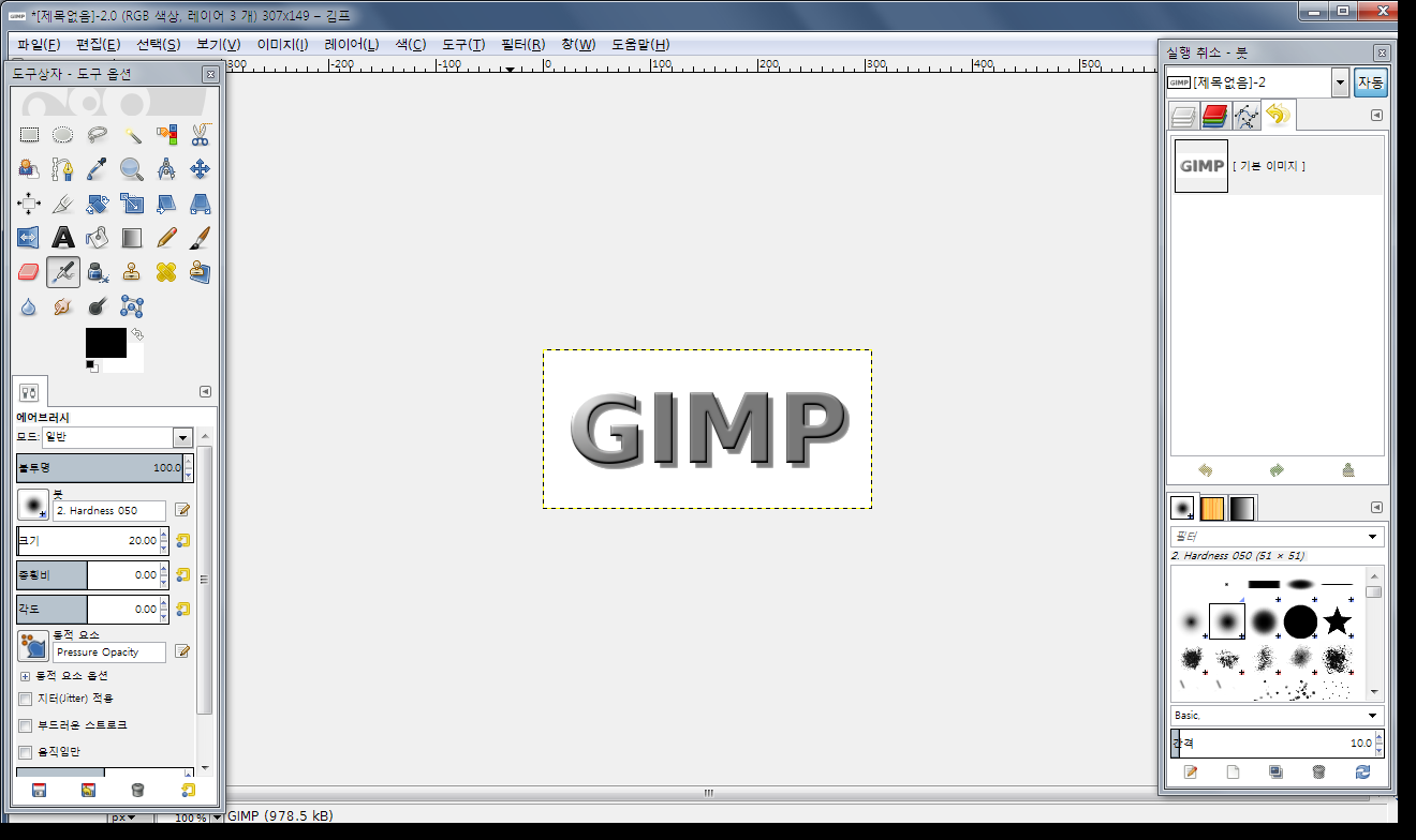 GIMP2.8-1.png