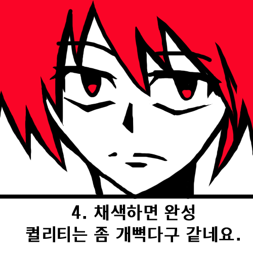 4 복사.png