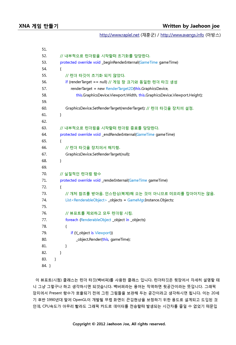 Copy of 2012-08-05 오후 7-07-2710.png