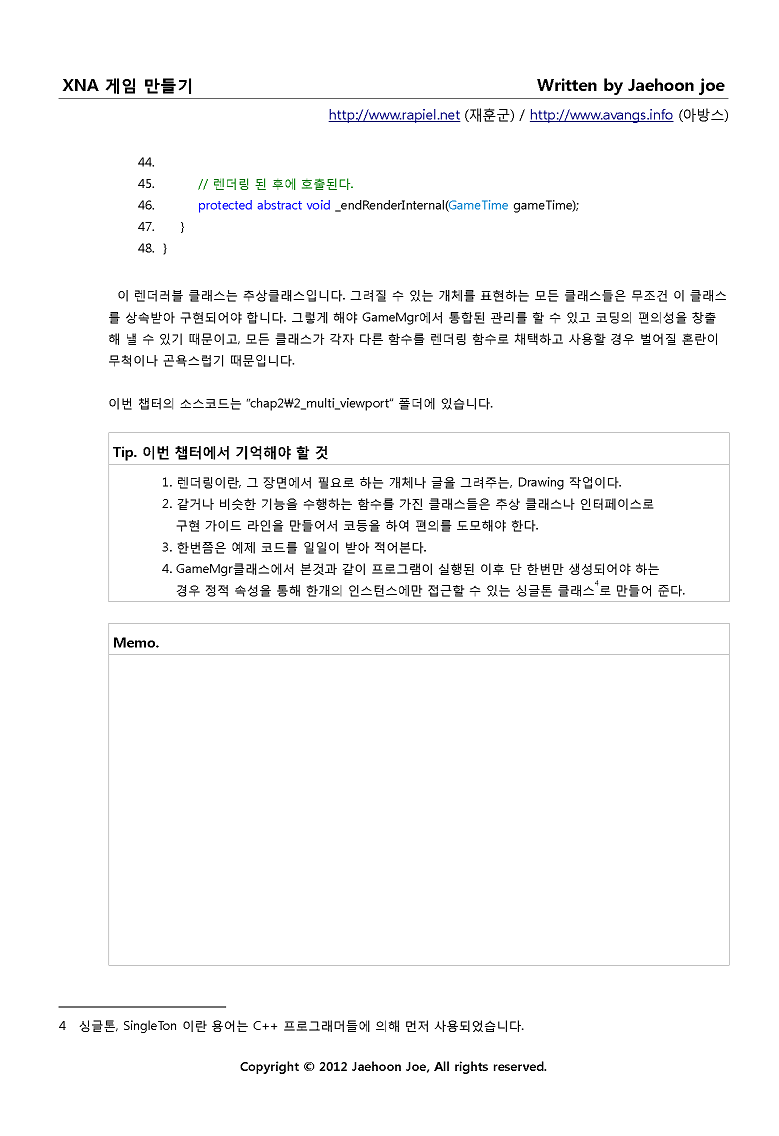 Copy of 2012-08-05 오후 7-07-2714.png
