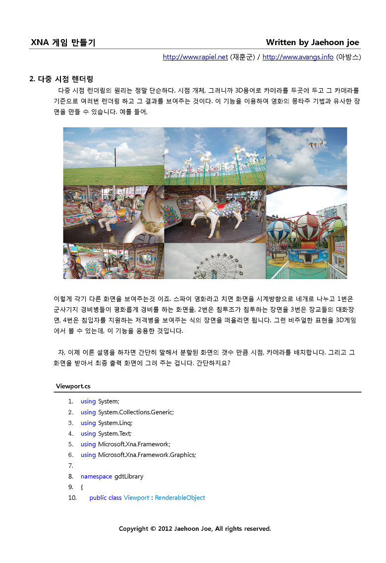 Copy of 2012-08-05 오후 7-07-2708.png