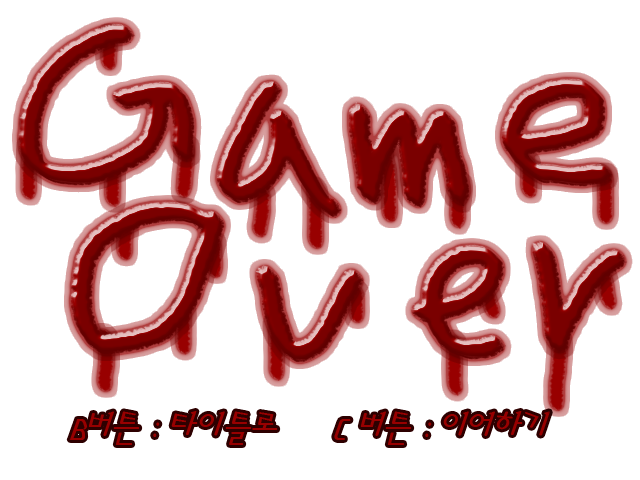 GameOver.png