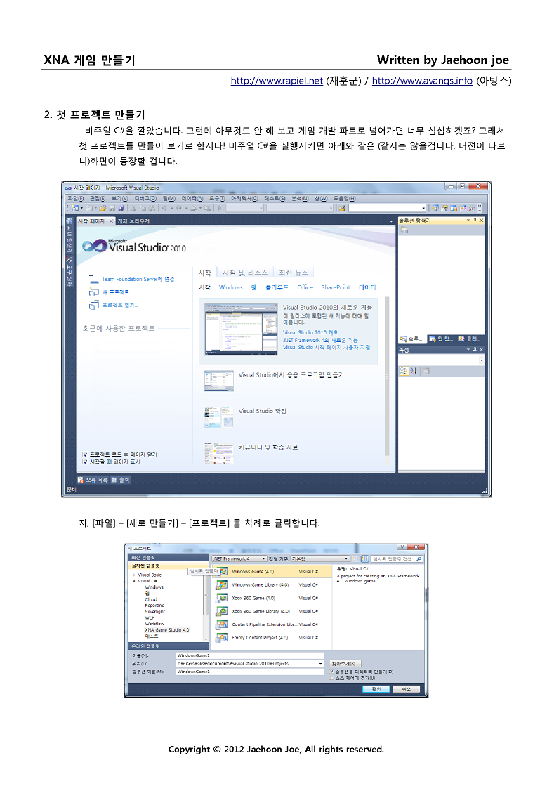 Copy of 2012-08-04 오전 8-36-004.png