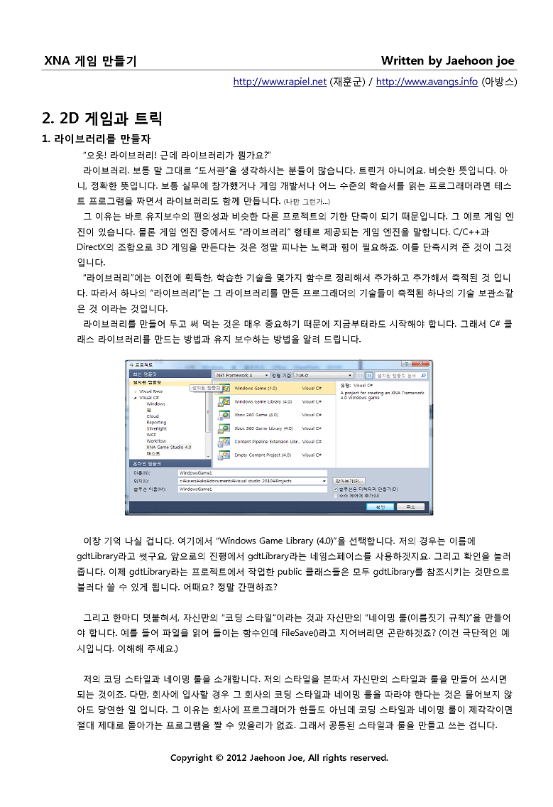 Copy of 2012-08-04 오전 9-52-576.png