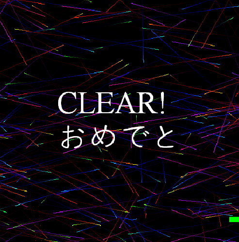 Clear.PNG