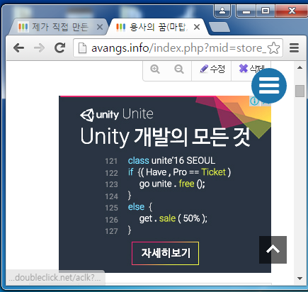 Unity 스크립트.png