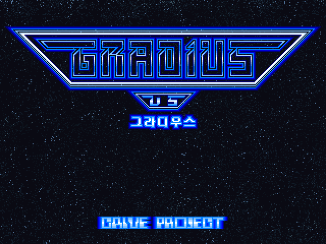 Gradius 02-.png