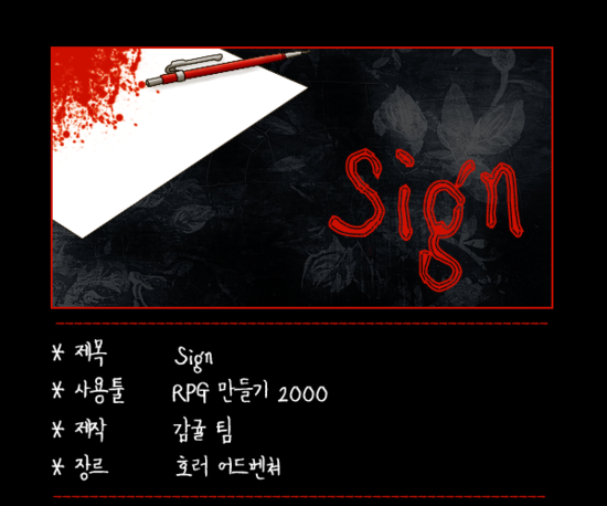 sign-01_01.png