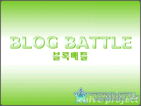 blog battle 01.png
