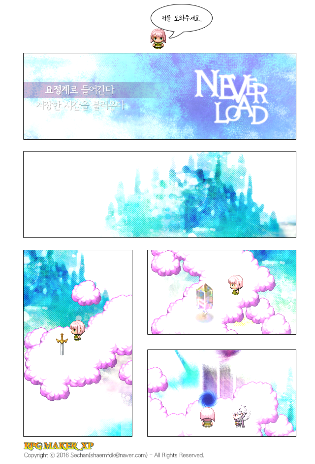 NEVER LOAD POSTER.png