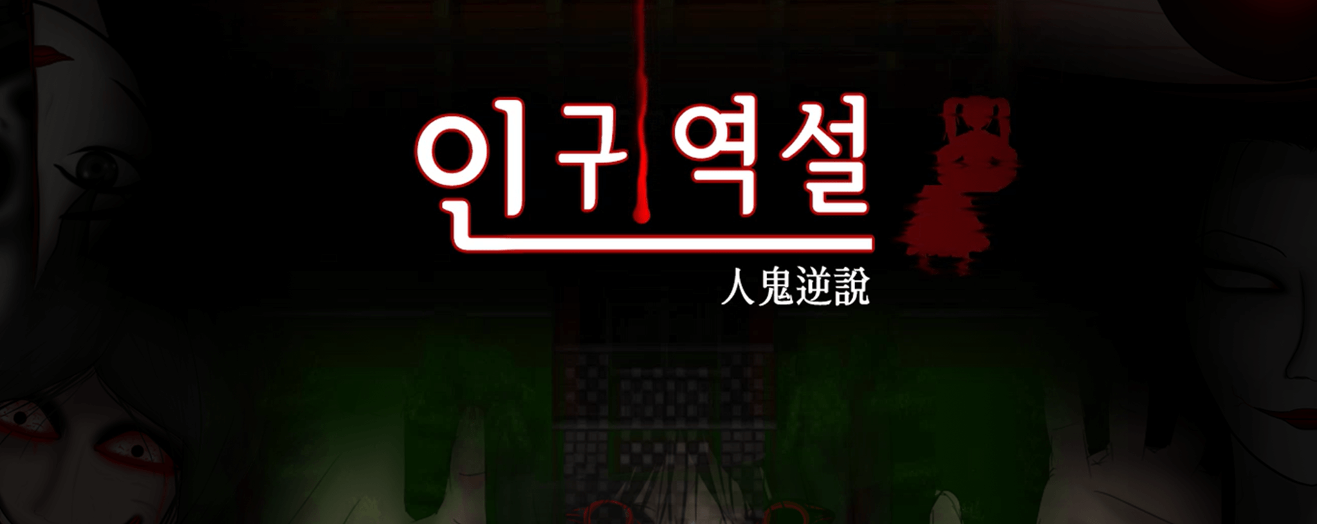 단간론파 2 코인 뉴가다 (97) 사진