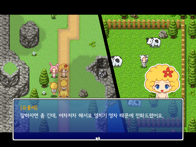 [RPG Maker XP] 꽃을 든 요플레2 (1).PNG