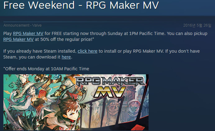 뉴스   Free Weekend   RPG Maker MV.png