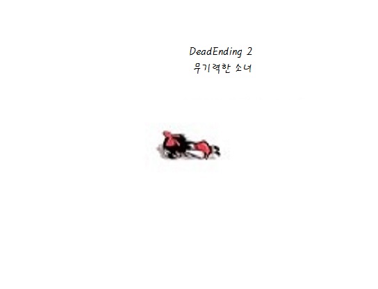 DeadEnding2.jpg
