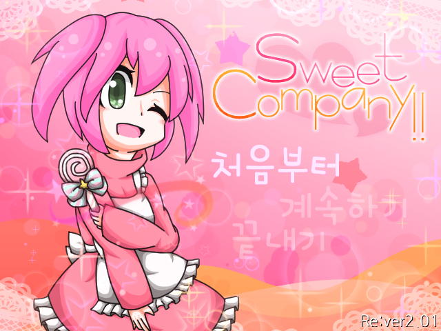 Sweet Company!!.png