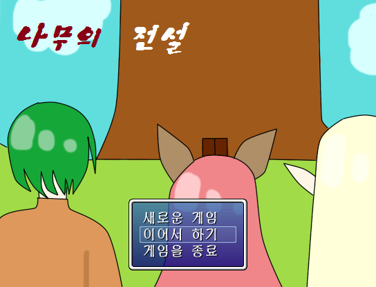 2018-11-27 23;46;34.PNG