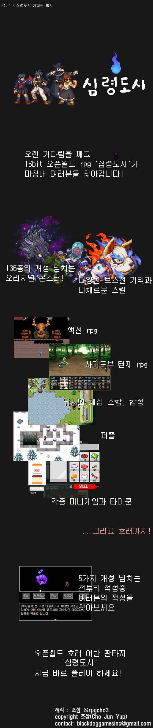 포스터.png