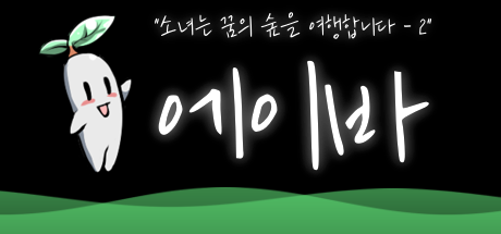 KR_Header Capsule.png