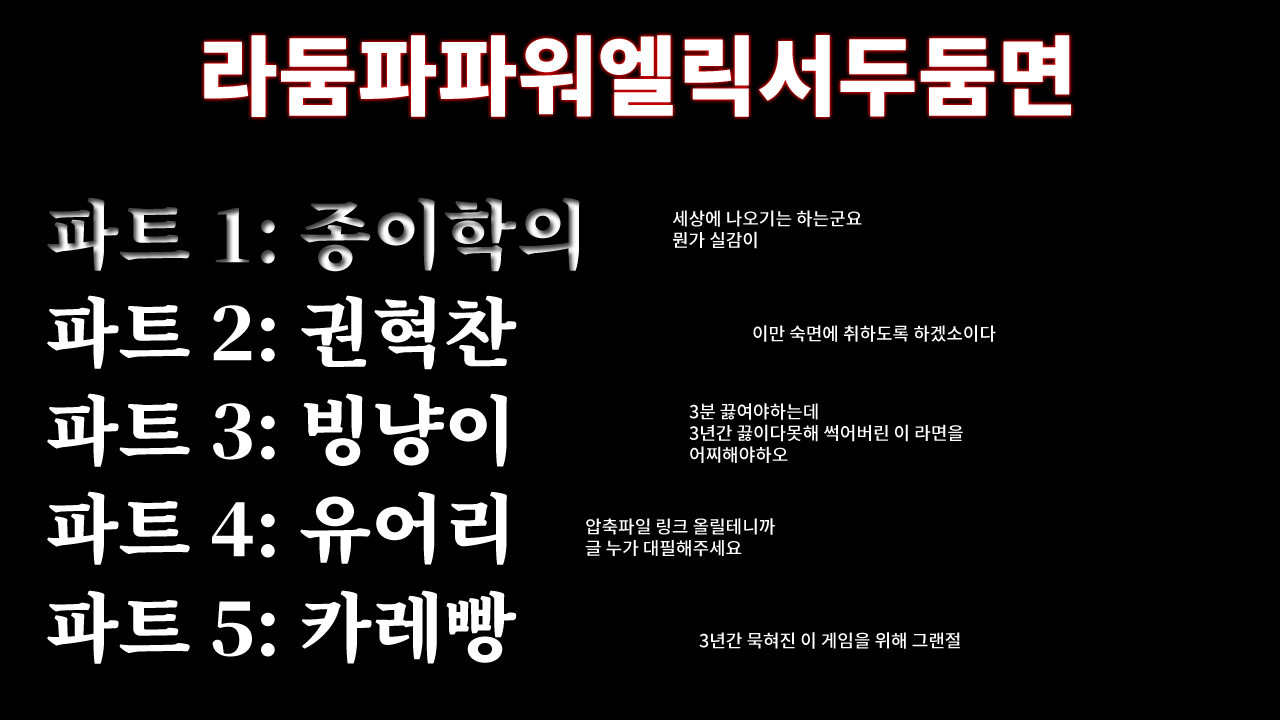 라파.png