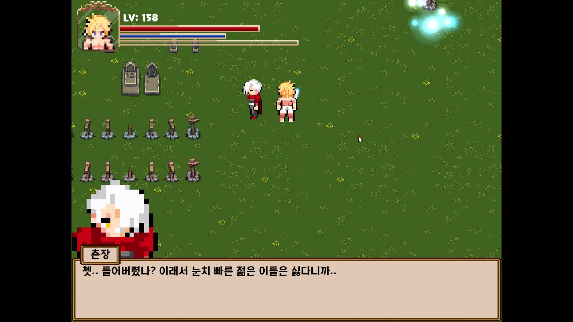 스토리모드추가.JPG