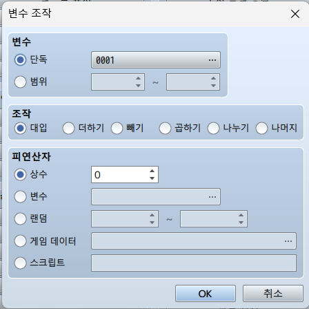 스크린샷 2025-07-23 162121.png