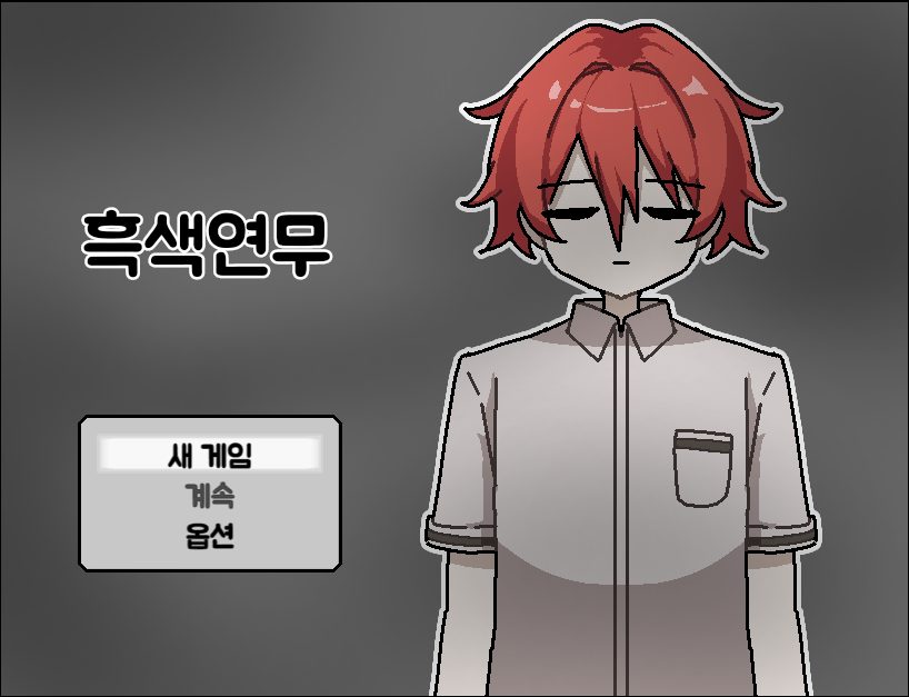 화면 캡처 2025-08-18 221625.png
