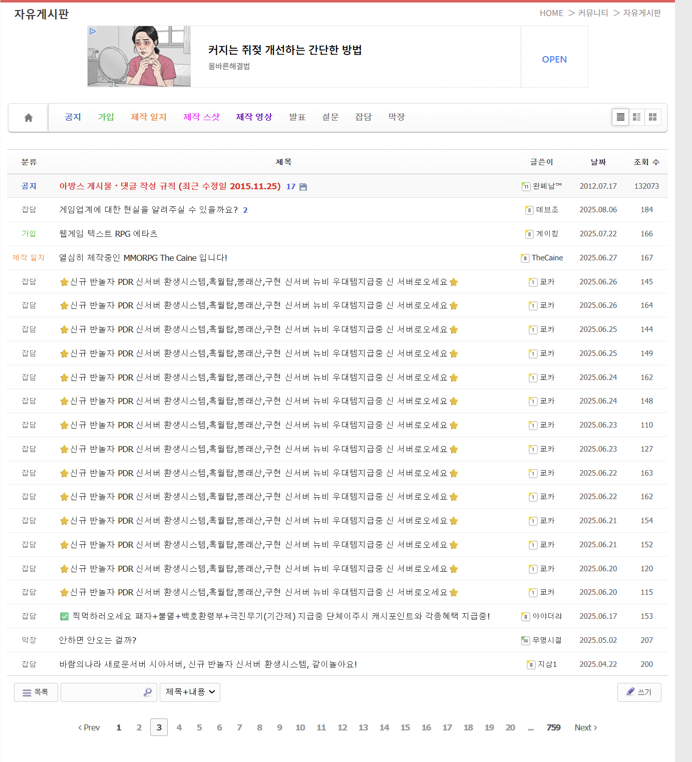 스크린샷 2025-10-19 094917.png