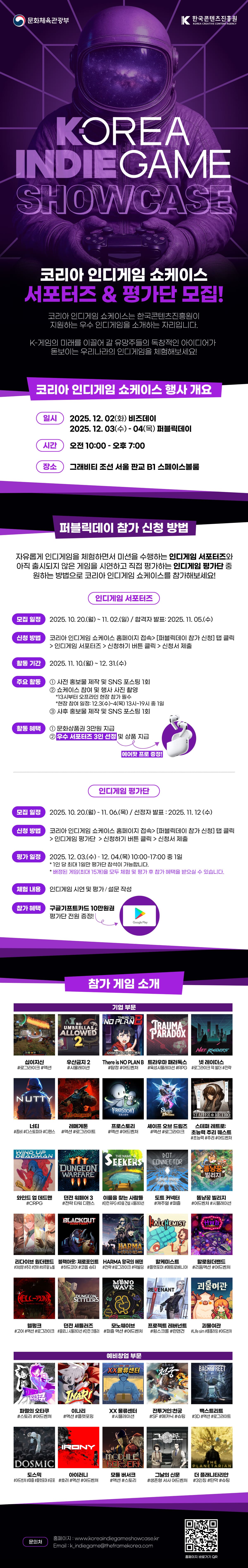 06_커뮤니티홍보포스터_1200pix_압축.jpg