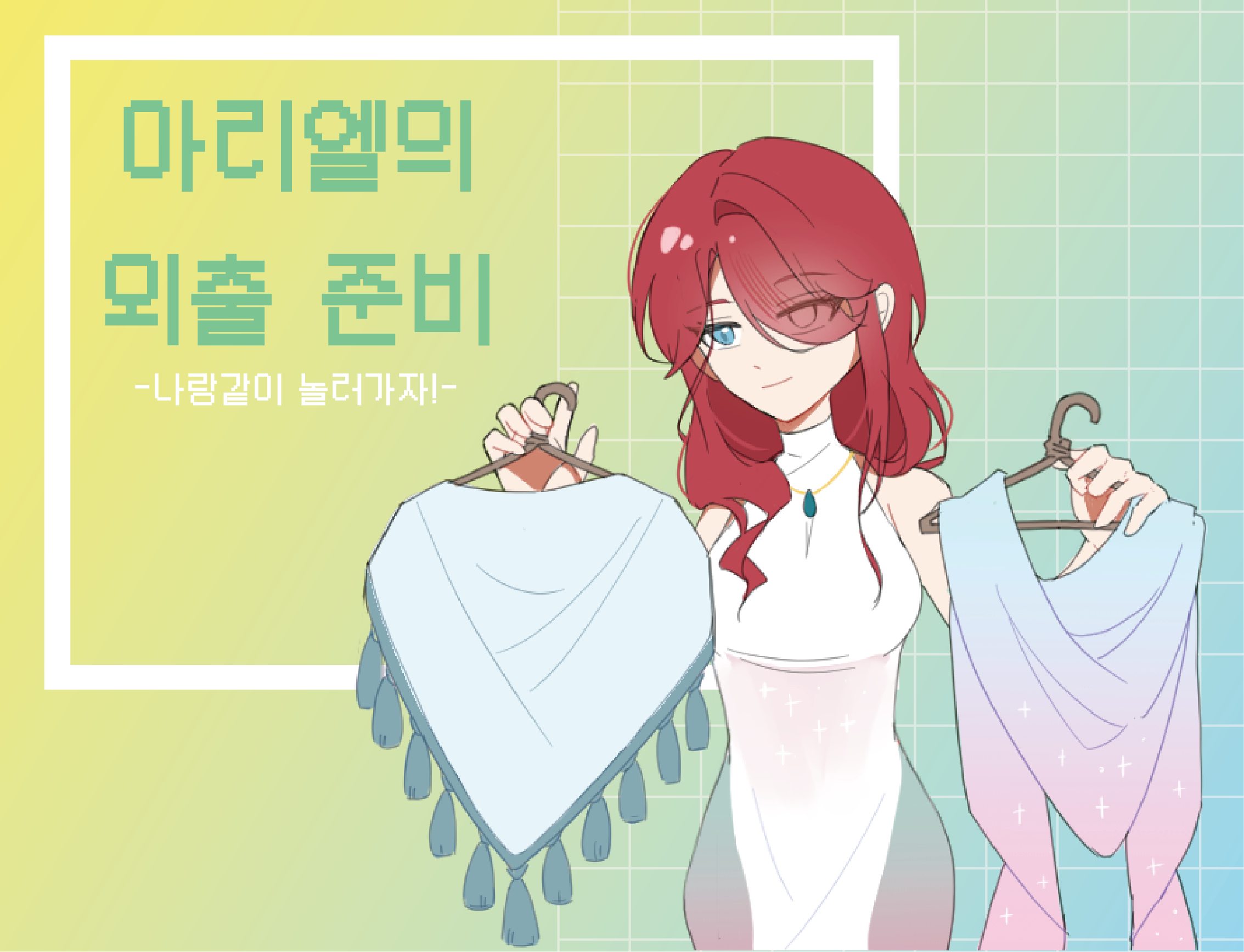 타이틀 화면.png