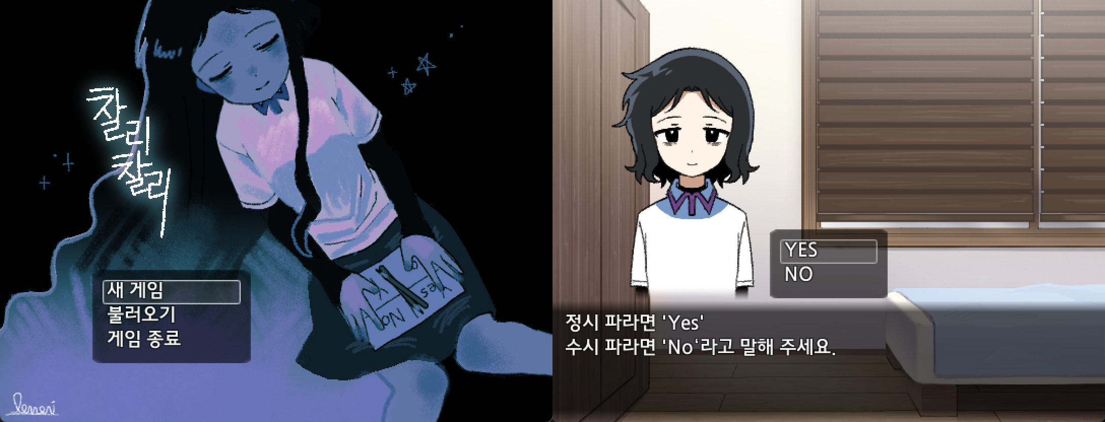 찰찰 아방스.jpg