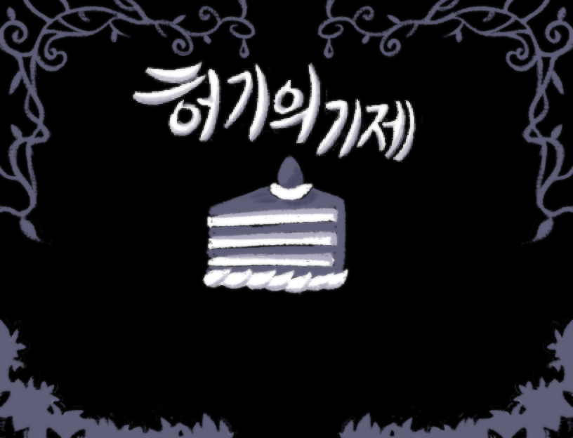 무제3663_20260121183738-1.png