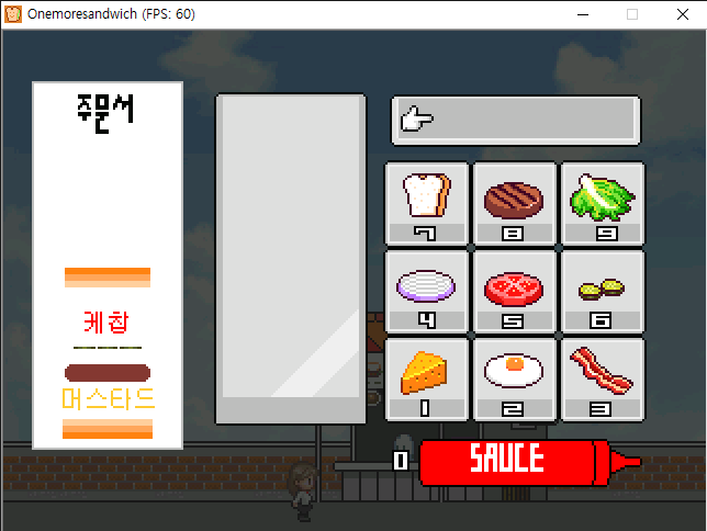 Onemoresandwich (FPS_ 60) 2020-08-10 오전 1_43_44.png